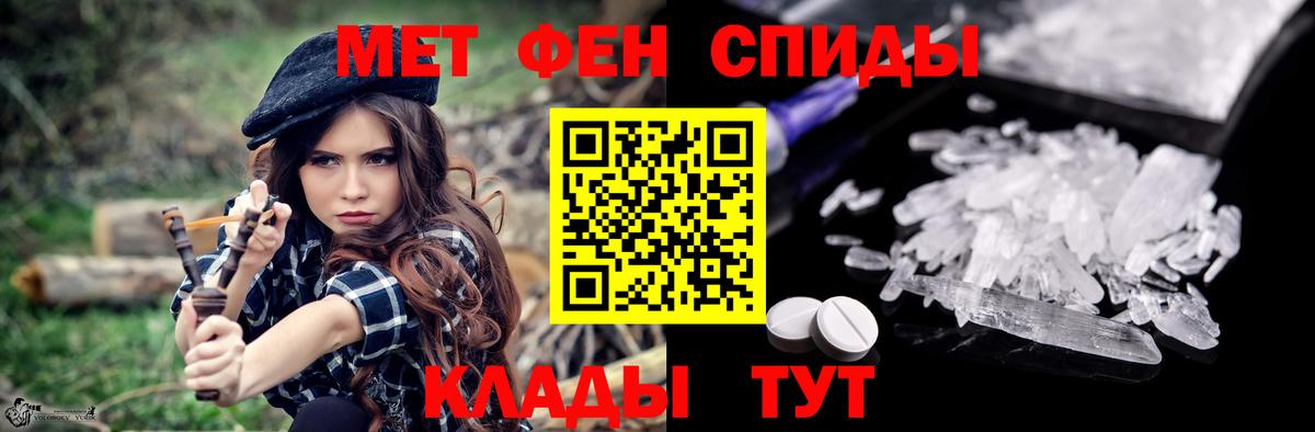 Губкин  АМФЕТАМИН  Вход с VPN  АМФЕТАМИН Розовый 