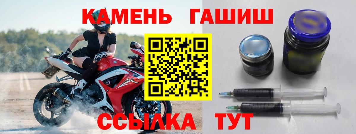 Гашиш убойный Губкин