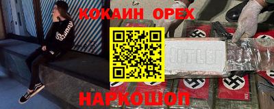 кокс Балахна