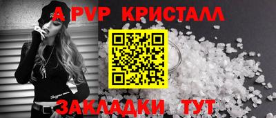 jwh Балашиха
