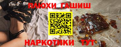 jwh Балашиха