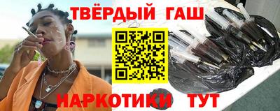jwh Балашиха