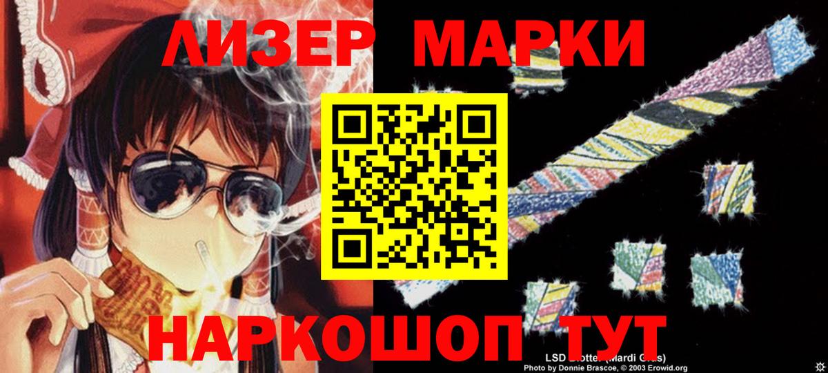 Лсд 25 экстази кислота  Лсд 25 экстази кислота  Губкин  ЛСД экстази  Вход с VPN 