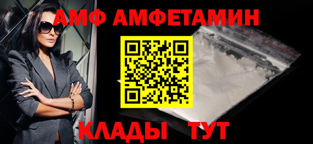 МЕТАМФЕТАМИН пудра  Метамфетамин  Губкин  Вход с VPN 