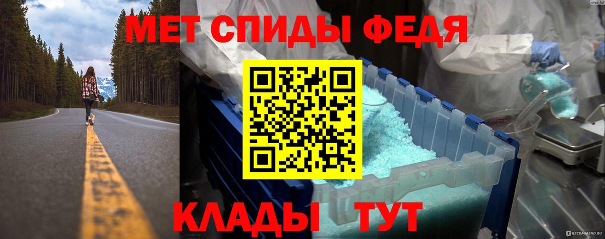 Метамфетамин Декстрометамфетамин 99.9% Губкин