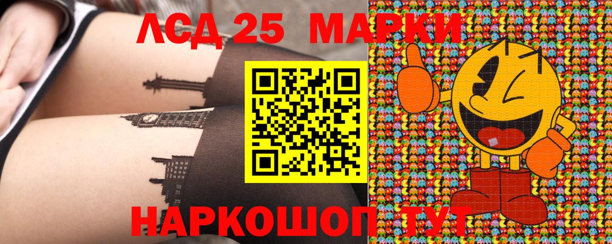 Губкин  Наркотические марки 1,8мг  Вход с VPN  Марки N-bome  Наркотические марки 1,8мг 