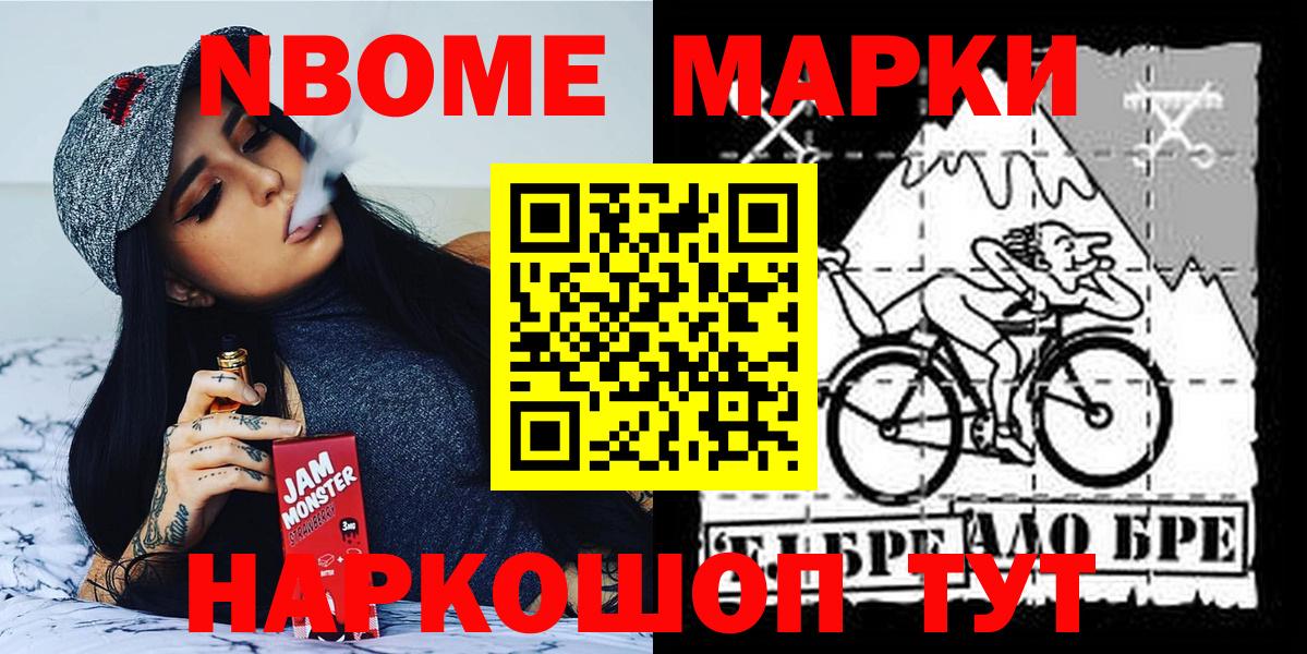 Губкин  Вход с VPN  Гашиш  Alpha PVP СК   ГАШИШ  Канабис  ЭКСТАЗИ  Меф кристаллы  Марихуана 